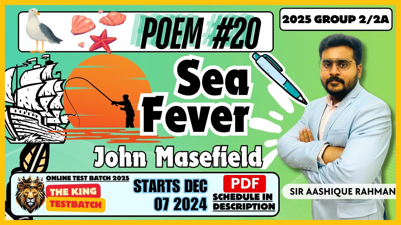 Sea Fever Poem 20 | 7 Std | TNPSC General English | 95 + Guaranteed 2024