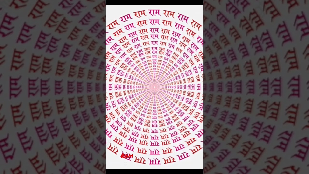 Ram #meditation #peace #dhun  #shriram #