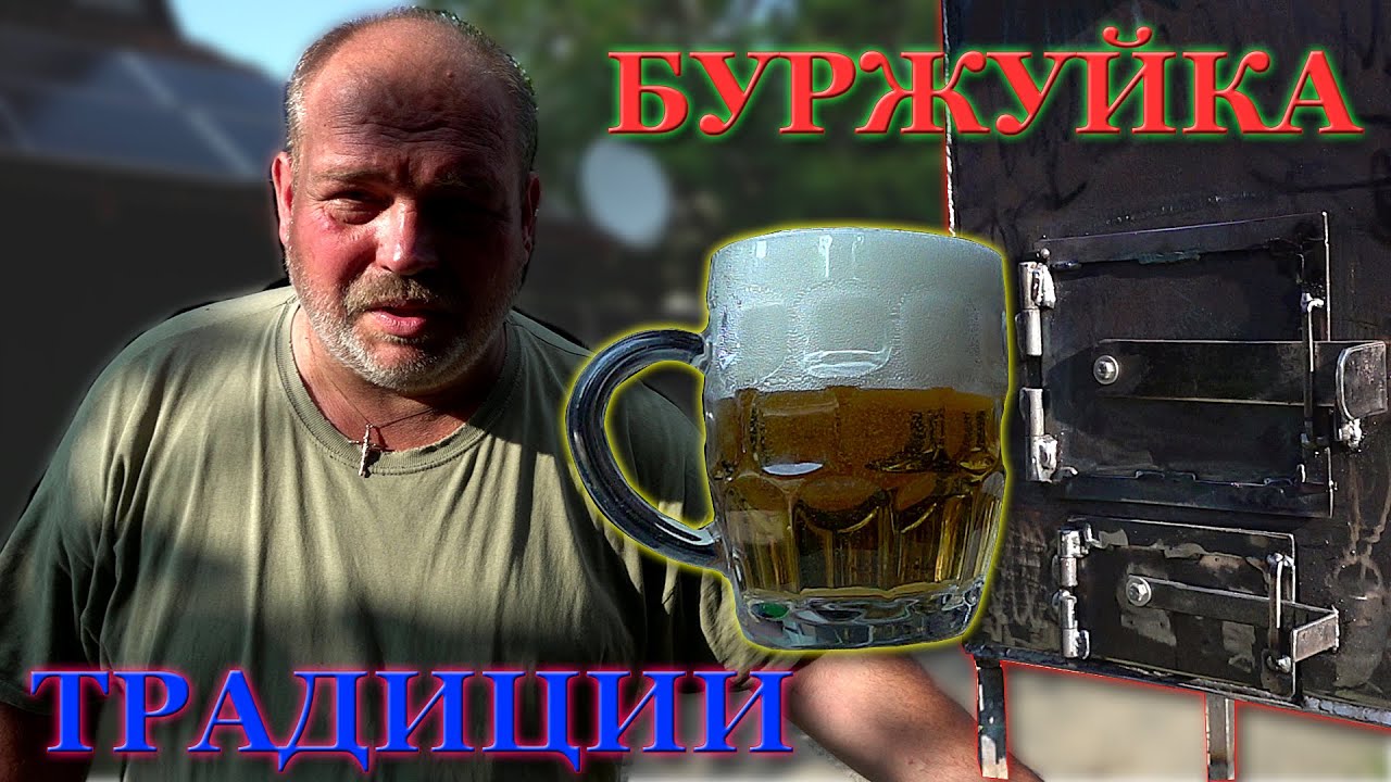 Печь  