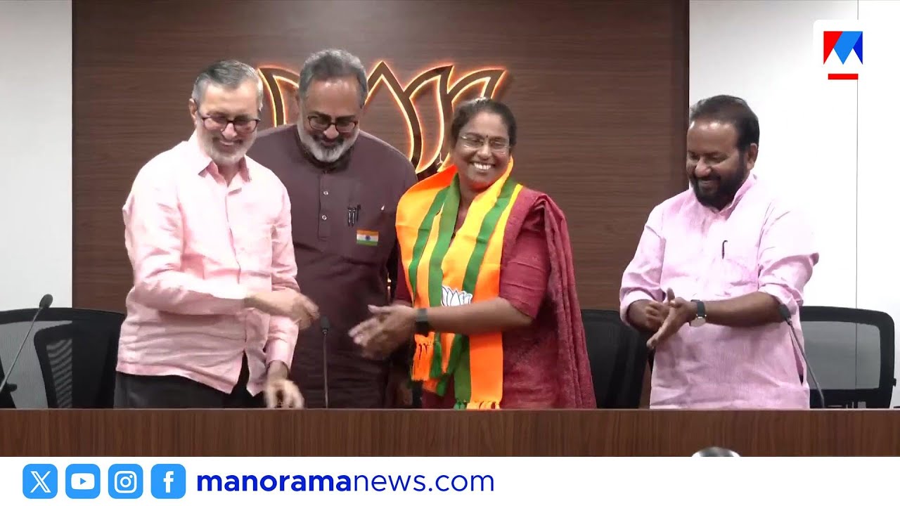 സിപിഎം നേതാവ് സ്മിത സുന്ദരേശൻ ബിജെപിയിൽ; വര്&zwj;ക്കലയില്&zwj; മത്സരിക്കും | CPM | BJP | VARKALA