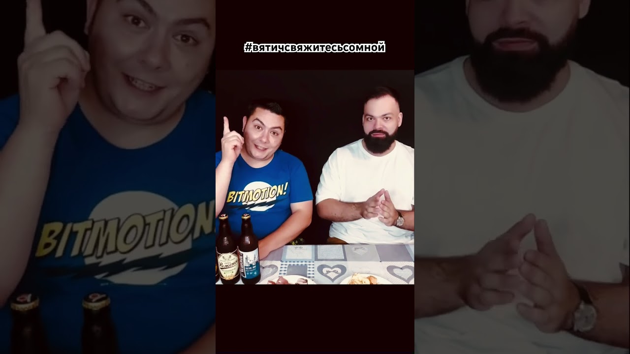 BlackJack Beer, или почему на моем канале нет видео