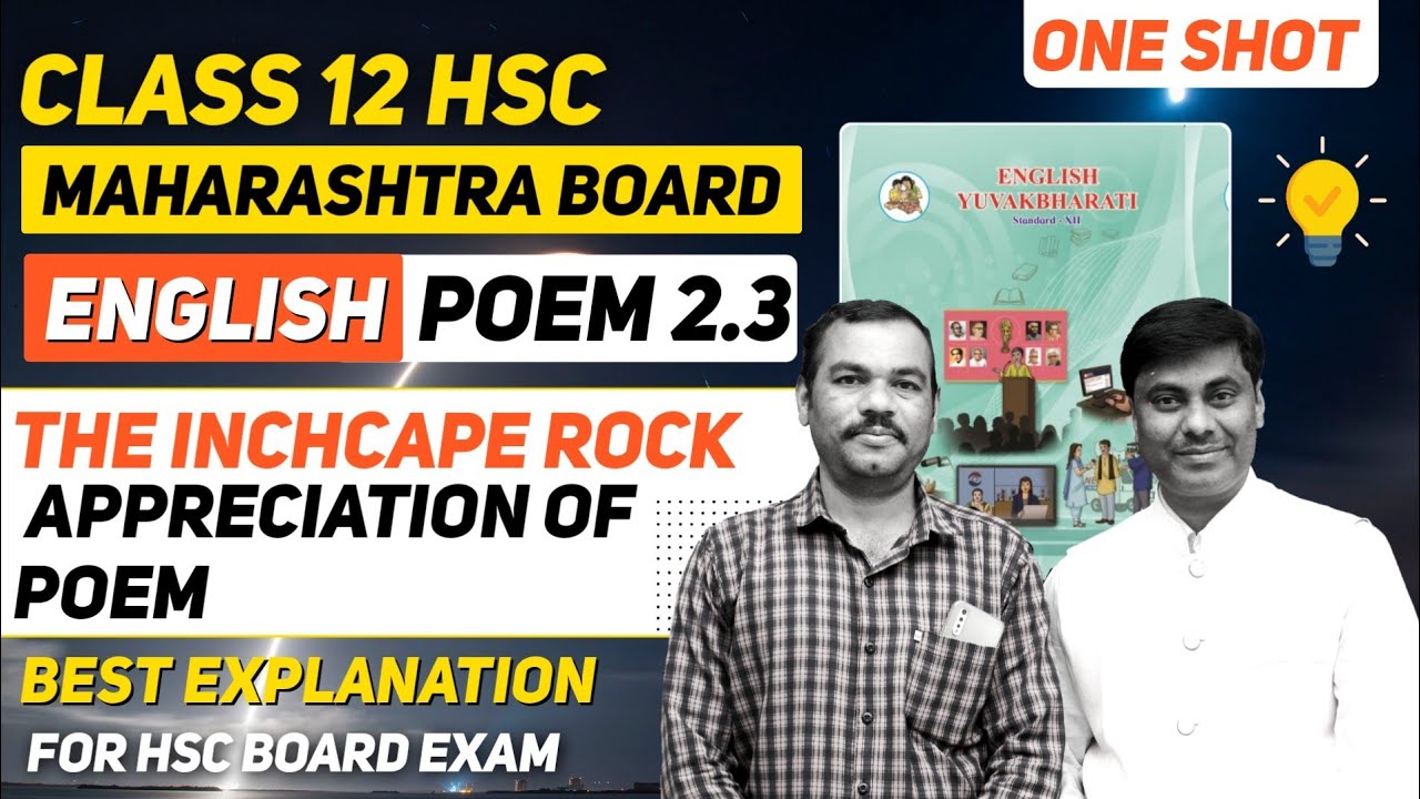 Class 12 English Poem | 2.3 The Inchcape Rock  |  Appreciation of Poem | HSC Board Exam