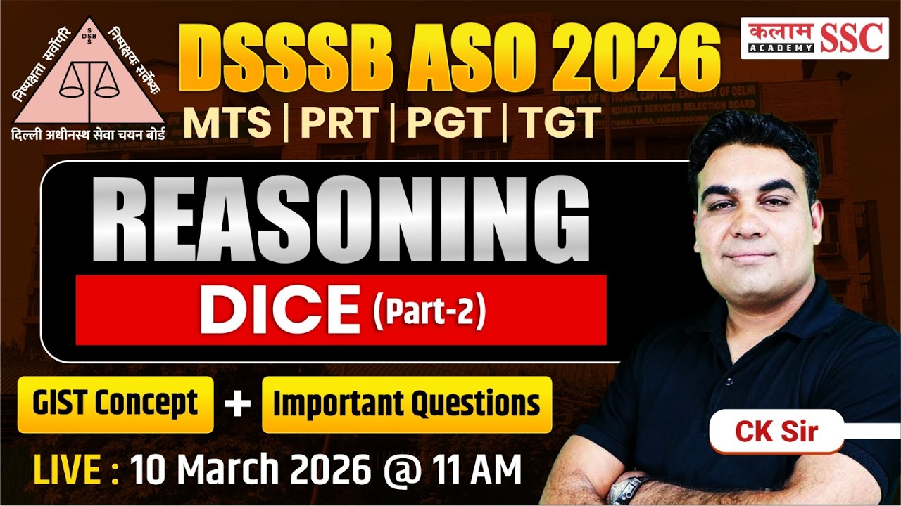 DSSSB 2026 ASO/MTS/ PRT/ PGT/TGT Reasoning - Dice Important Questions | CK Sir