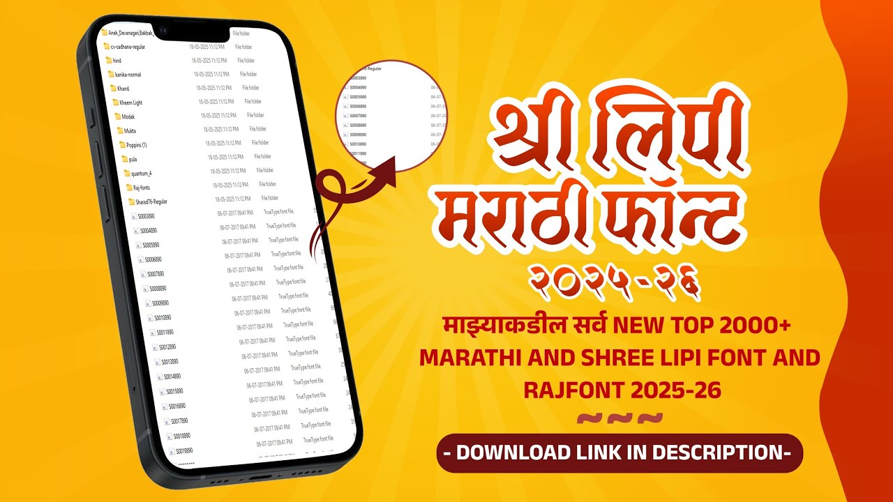 All Marathi Shree Lipi Fonts | Raj Fonts | Google Calligraphy Fonts | Shreelipi 2025 Fonts ||