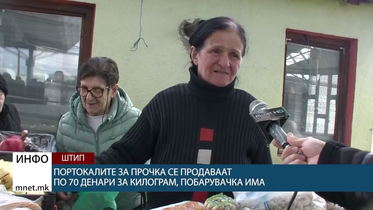 Портокалите за Прочка се продаваат по 70 денари за килограм, побарувачка има