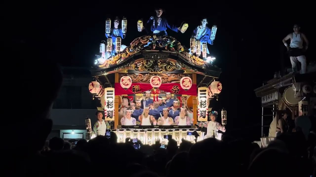 鬼石夏祭り2025 土曜宵祭　寄り合いまとめ