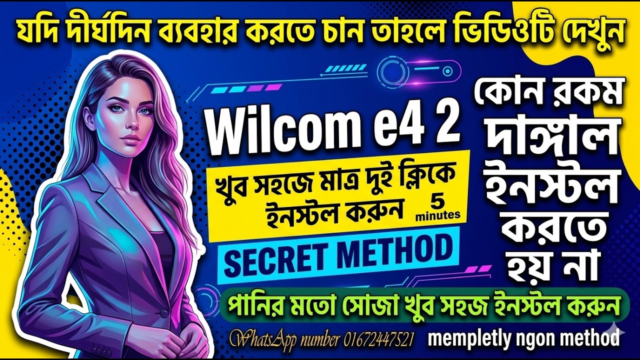 wilcom e4.2 install windows 11🔥wilcom e4.2 install windows 10🔥wilcom embroidery digitizing tutorial
