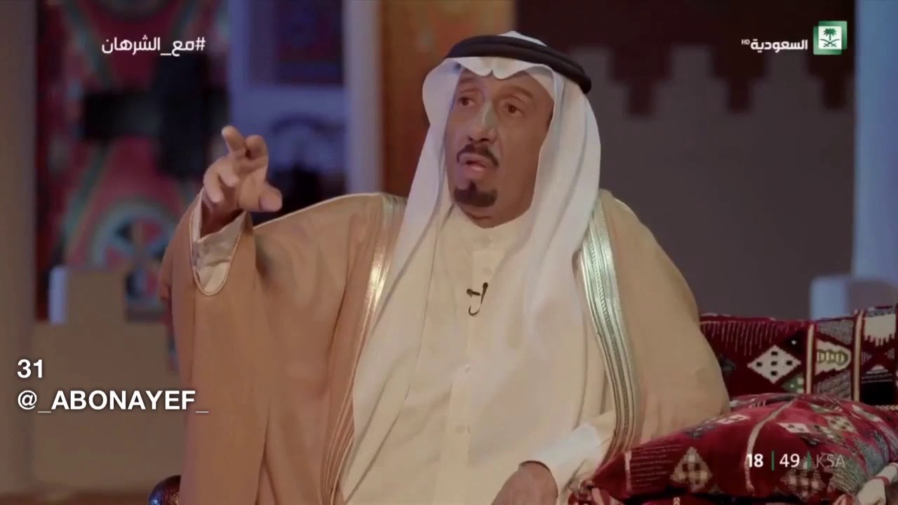مع الشرهان ح 31 سالفة عائلة انتقلوا من جنوب المملكة للشمال وكرم اهل الشمال لهم