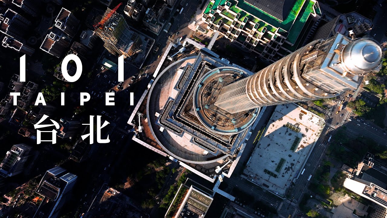 台北 Taipei 101 | Diving the Building | FPV空中影視 📷 信義區 Xinyi | 台北 Taipei