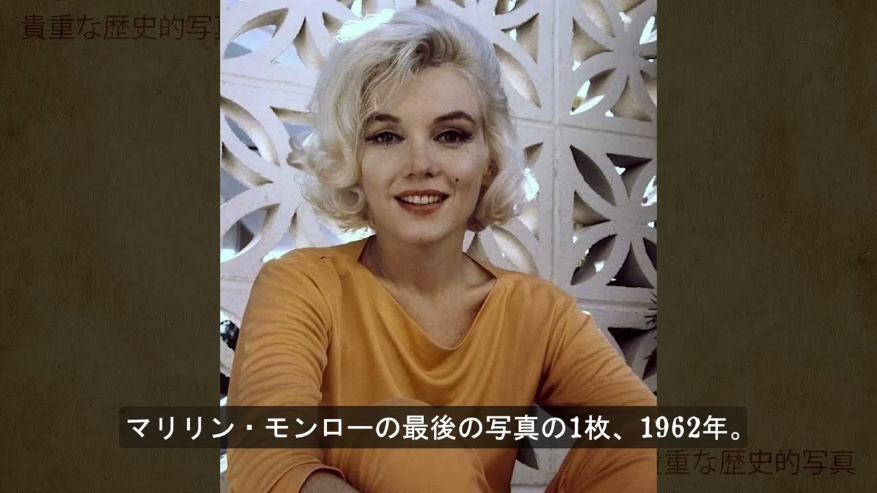 歴史書で禁止された珍しい写真 | 歴史写真