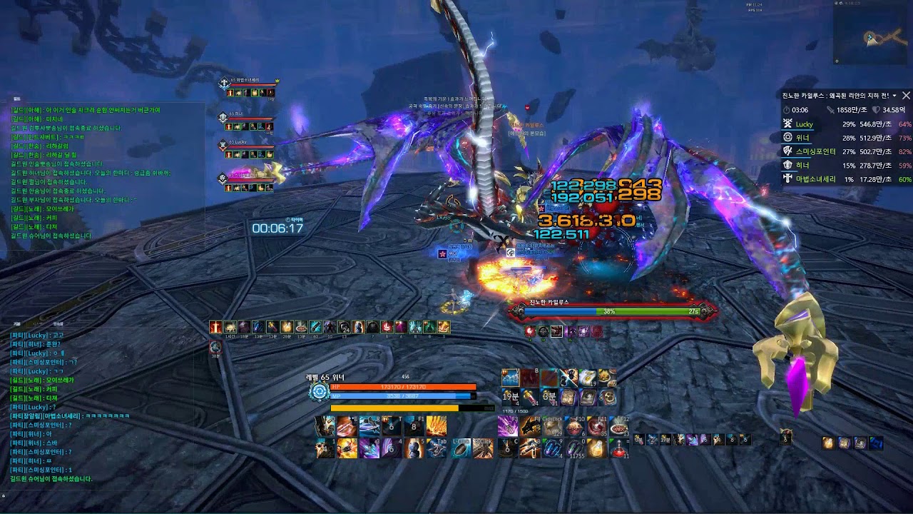[K-TERA] 왜곡된 리안의 지하전당 3rd BOSS Awakening Gunner