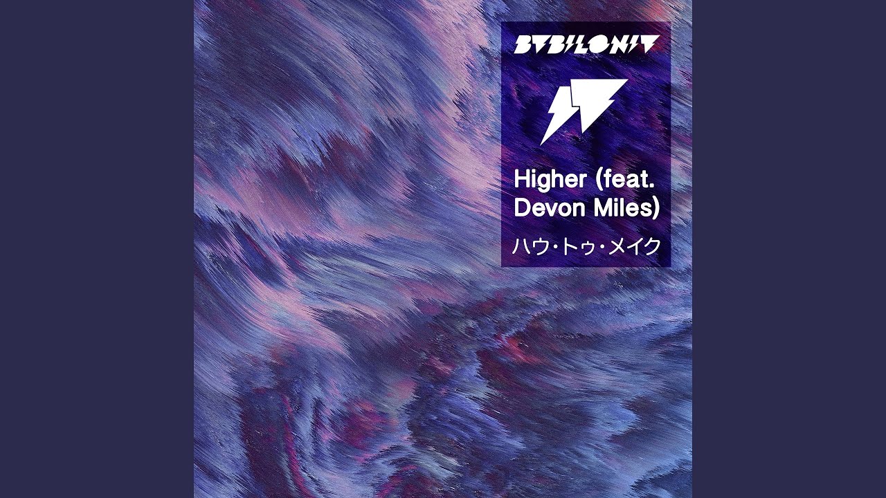 Higher (feat. Devon Miles)
