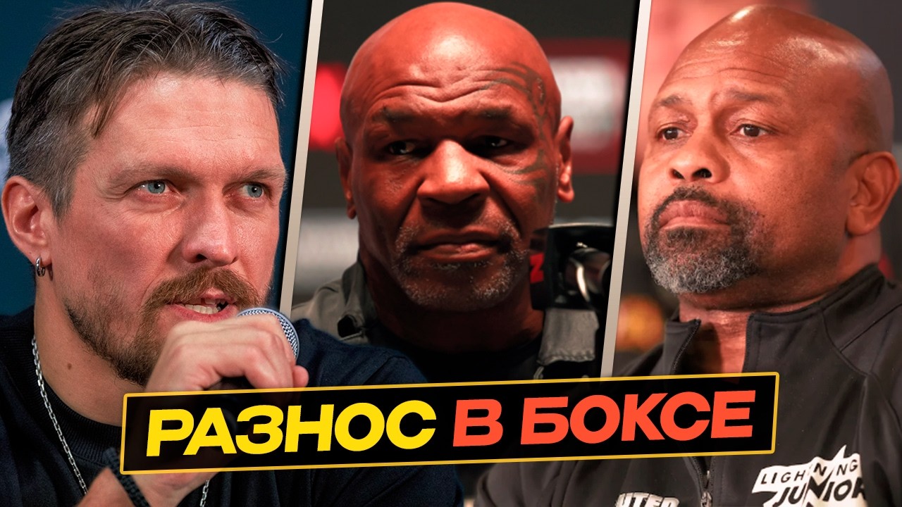 БОЙ - ФЬЮРИ vs ДЖОШУА подписан! КЛИЧКО Возвращается? УСИК - РИКО | ТАЙСОН - ФЛОЙД | Скандал WBC