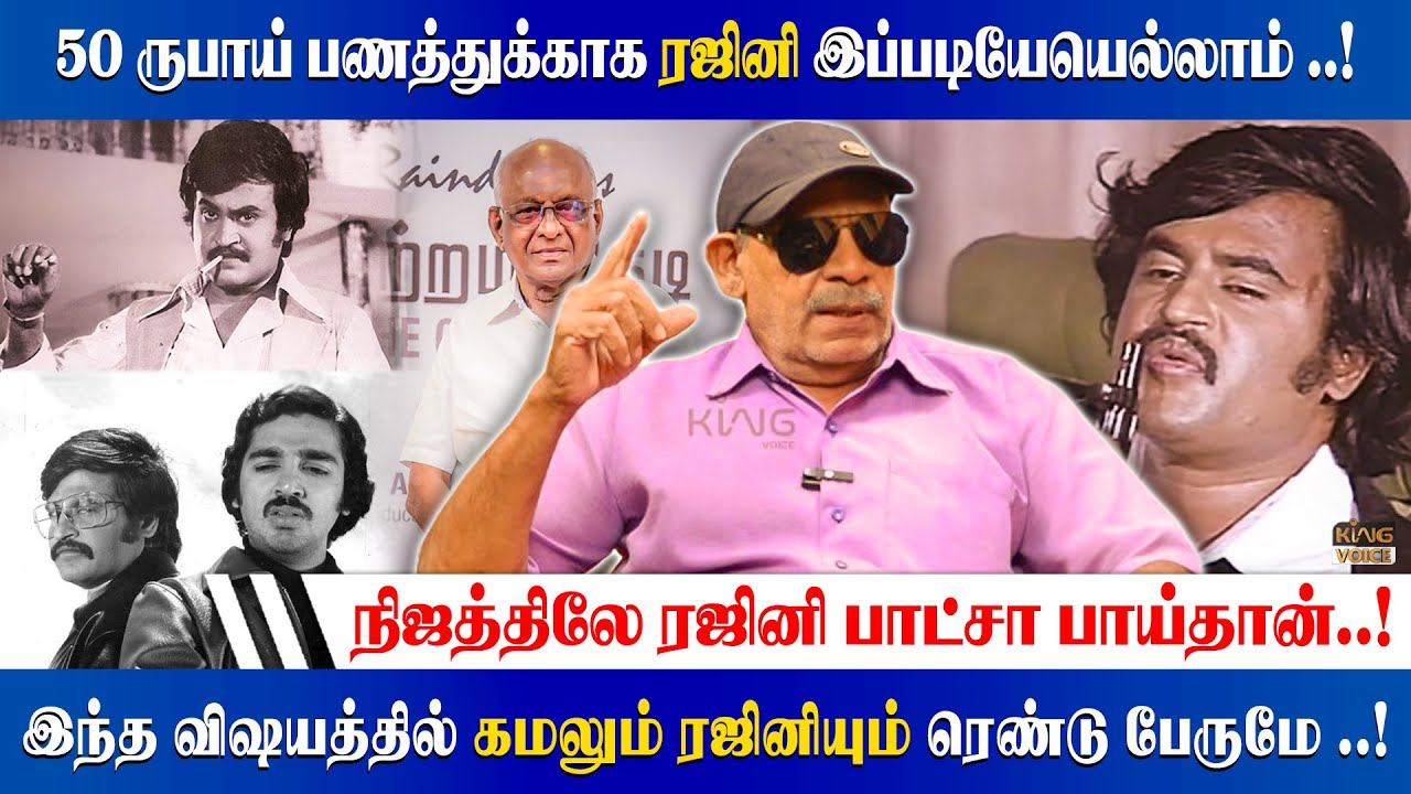 ஆன்மீகம் மட்டும் இல்லைனா ரஜினி இந்நேரம்.! Sabitha Joseph Interview Speech on Super Star Rajinikanth