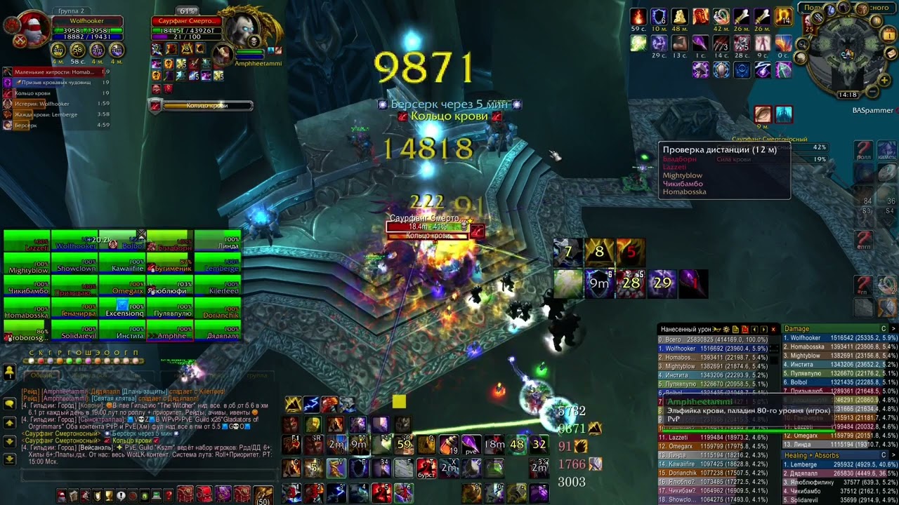 Энх/Enhancement shaman 22.2k dps Саурфанг/Saurfang