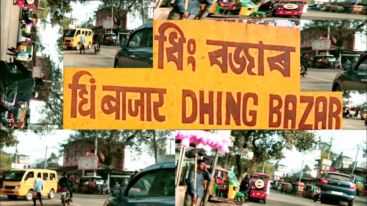 Dhing Bazar ( Dhing Town ) | Nagaon | Assam