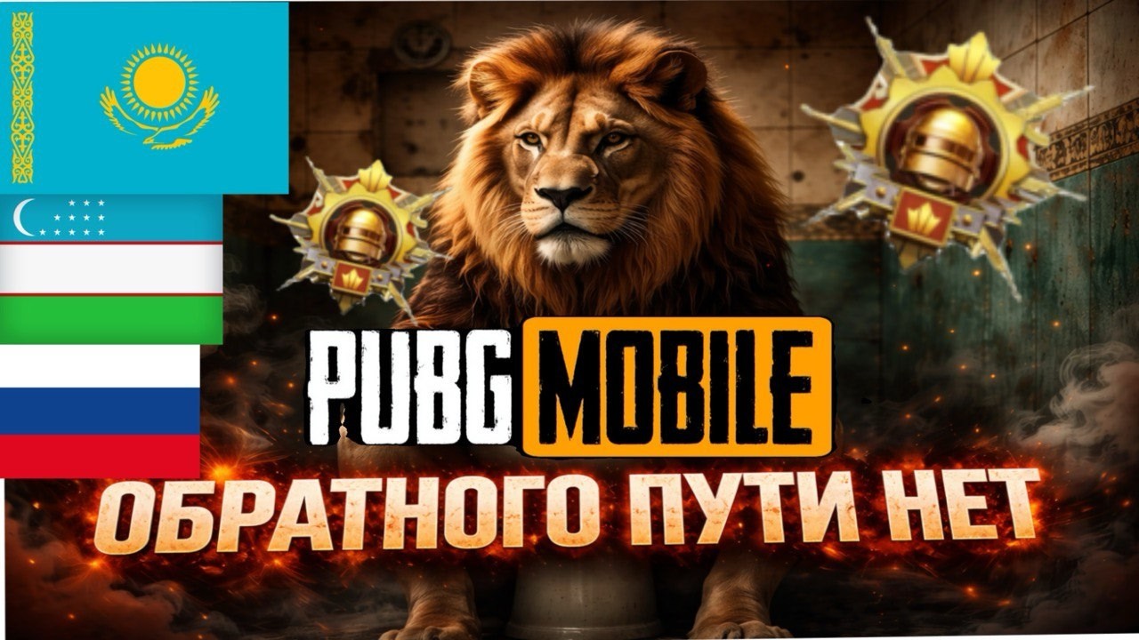 Пути назад нет. Конец для слабых.