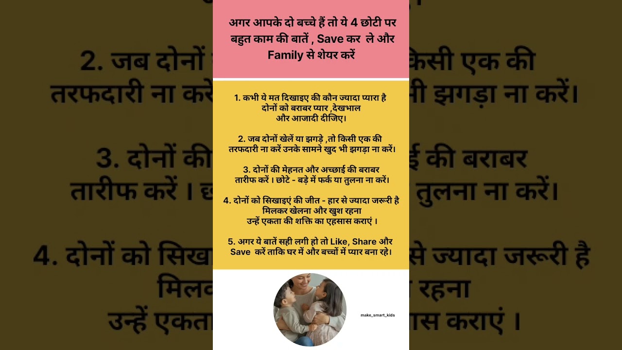 parenting tips for children