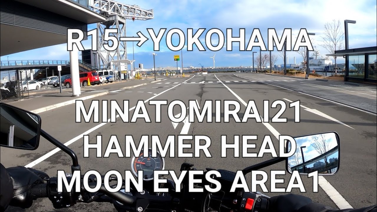 [中免ハーレーX350]Yokohama MoonEyes Ride 横浜みなとみらい～Mooneyesツーリングby Harley-Davidson X350[Engine Sound Only]