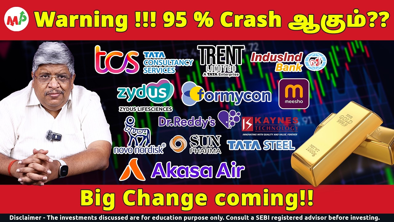 Future சூப்பரா இருக்கும் Stock எது..?? | TATA Motors | Gold | Silver | TCS | IndusInd | Meesho |