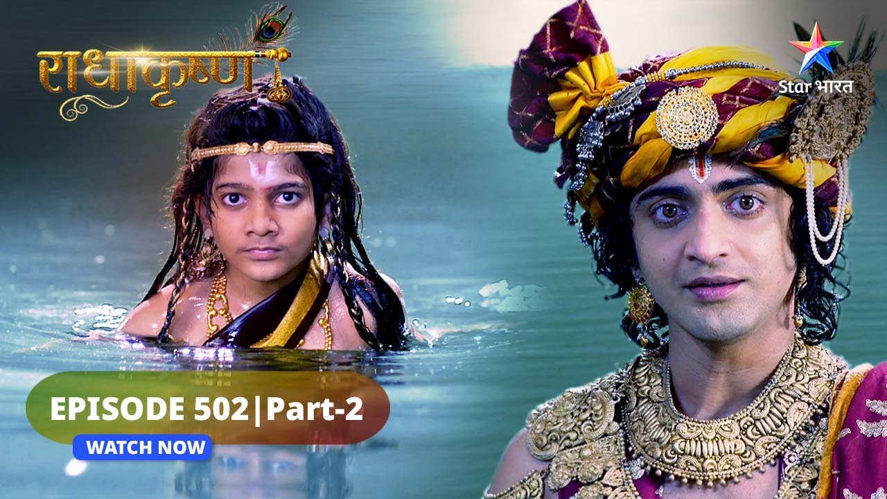RadhaKrishn | Samb ne kiya Naag Devta par prahaar | राधाकृष्ण | EPISODE-502 Part 2#starbharatromance