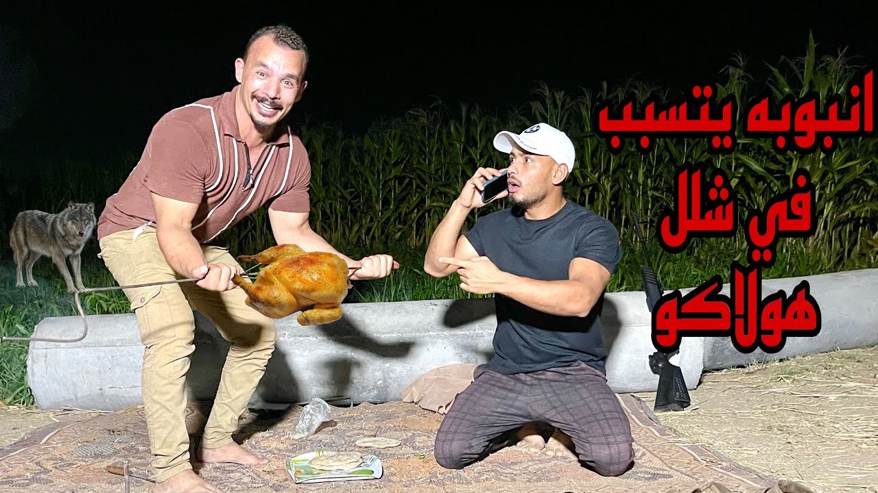 الانتقام الاكثر اثاره ( انبوبه لا يرحم )💪💪