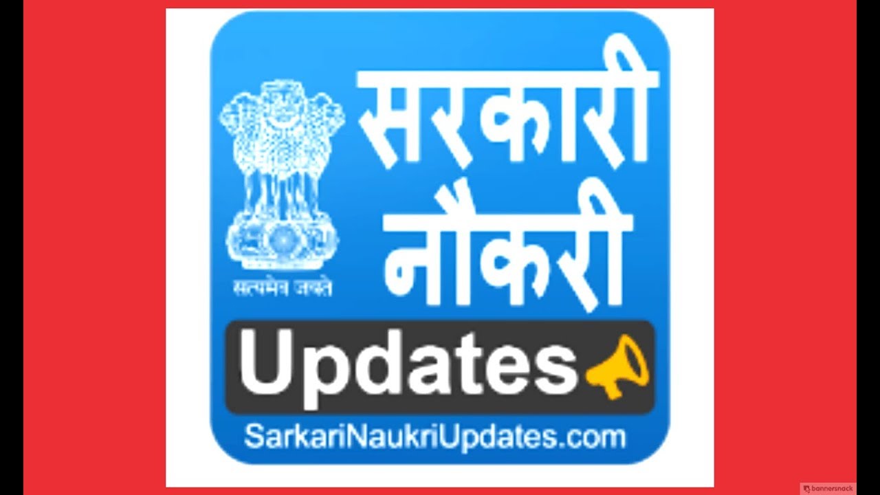 Sarkari Naukri Updates   Govt Job Alerts app 2