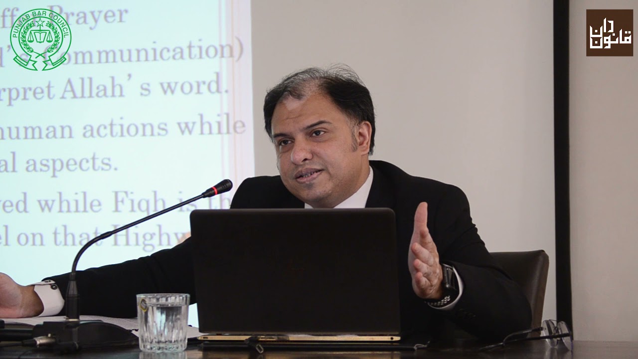 Islamic Jurisprudence (Revised Syllabus) for LAW GAT by Muhammad Azeem Farooqi, Advocate High Court
