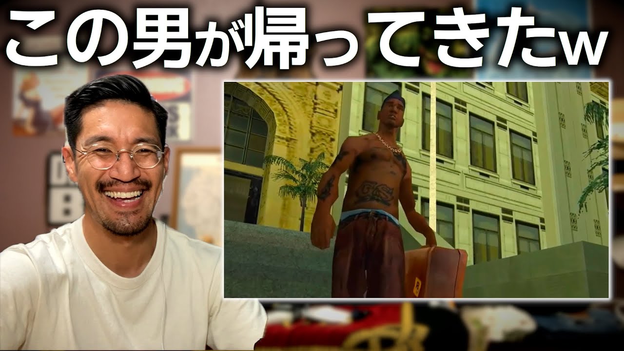 ネイティブの英会話はGTAで学ぶのが最強Pt.4