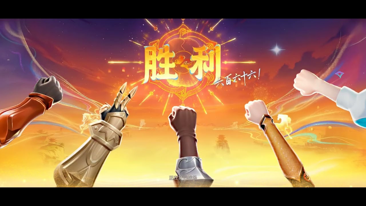 Leo rank vgvd ngày mùng 1 tết | P1