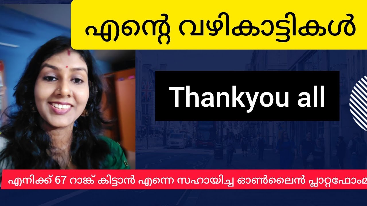 എന്റെ വഴികാട്ടികൾ, @horthuslemonade