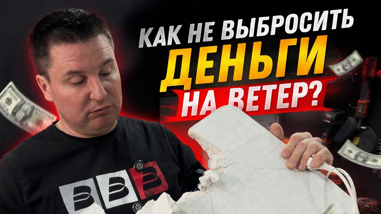 ✅  Каменный век возвращается! Как не прогадать с выбором кварцевого обогревателя?