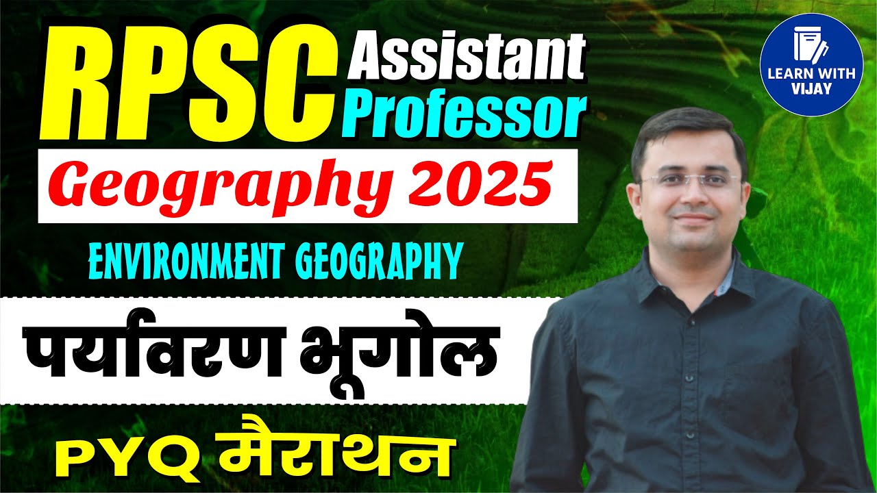 Environment Geography PYQ | RPSC Assistant Professor Geography 2025