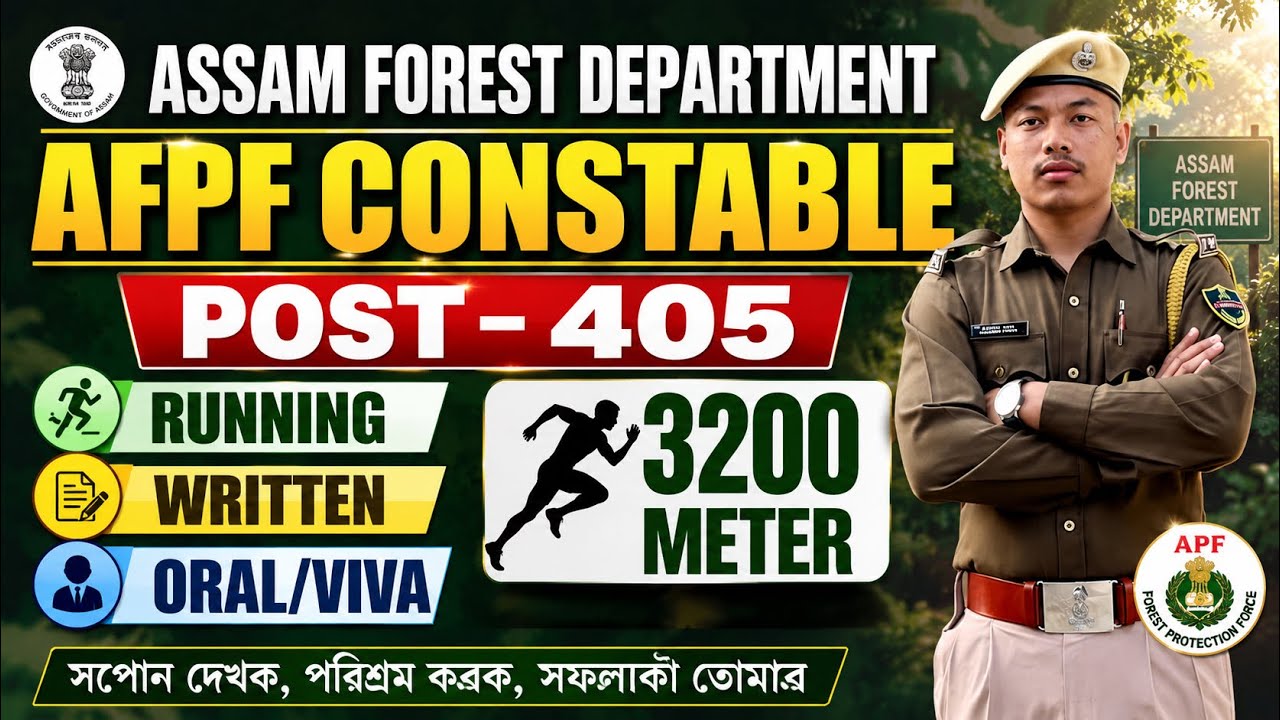 Assam Forest Department | AFPF Constable Selection Process 💖 - MR PAPU