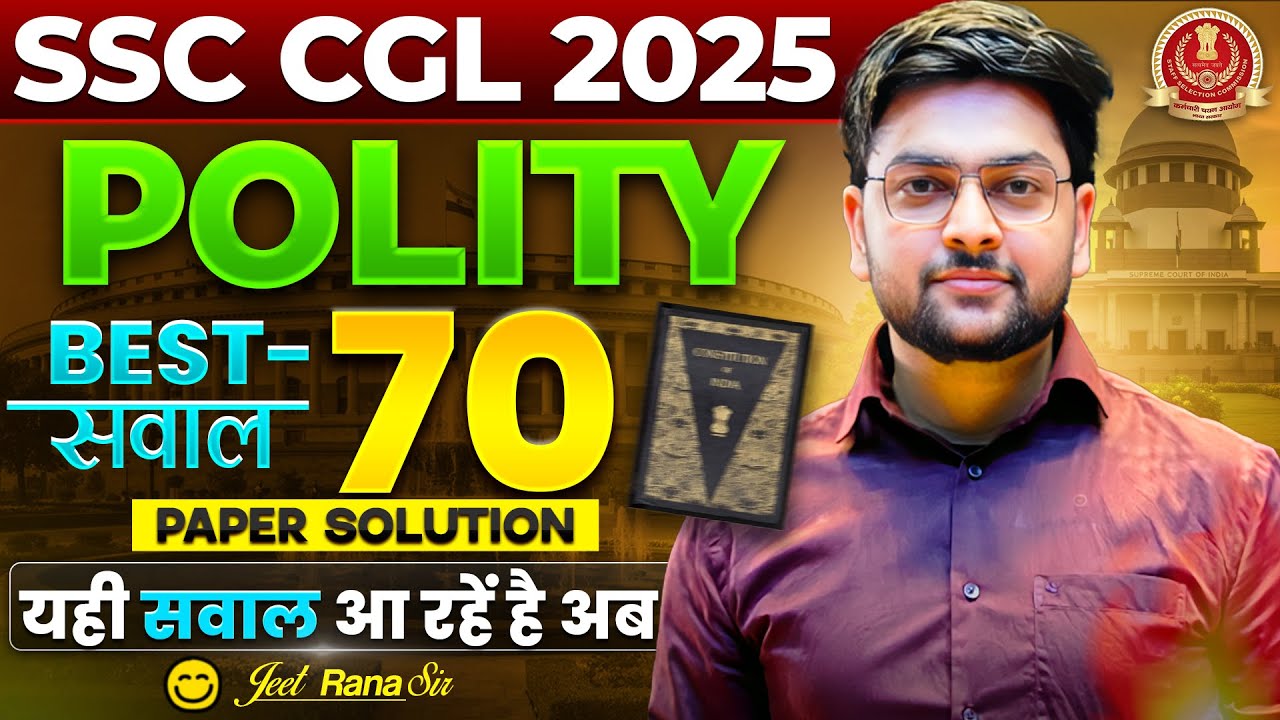 SSC CGL 2025 || POLITY || Best-70 Ques 🔥 यही सवाल आ रहें है अब ✅ Jeet Rana Sir 