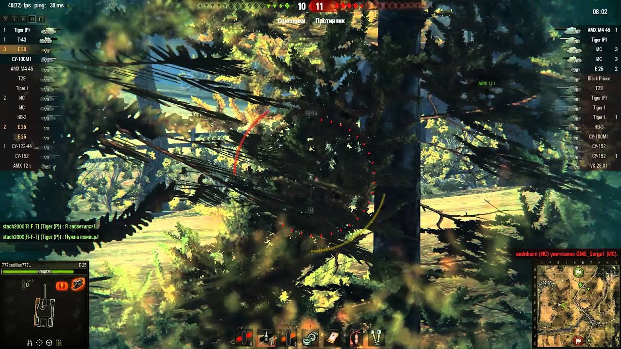 Отличный бой на Е-25
