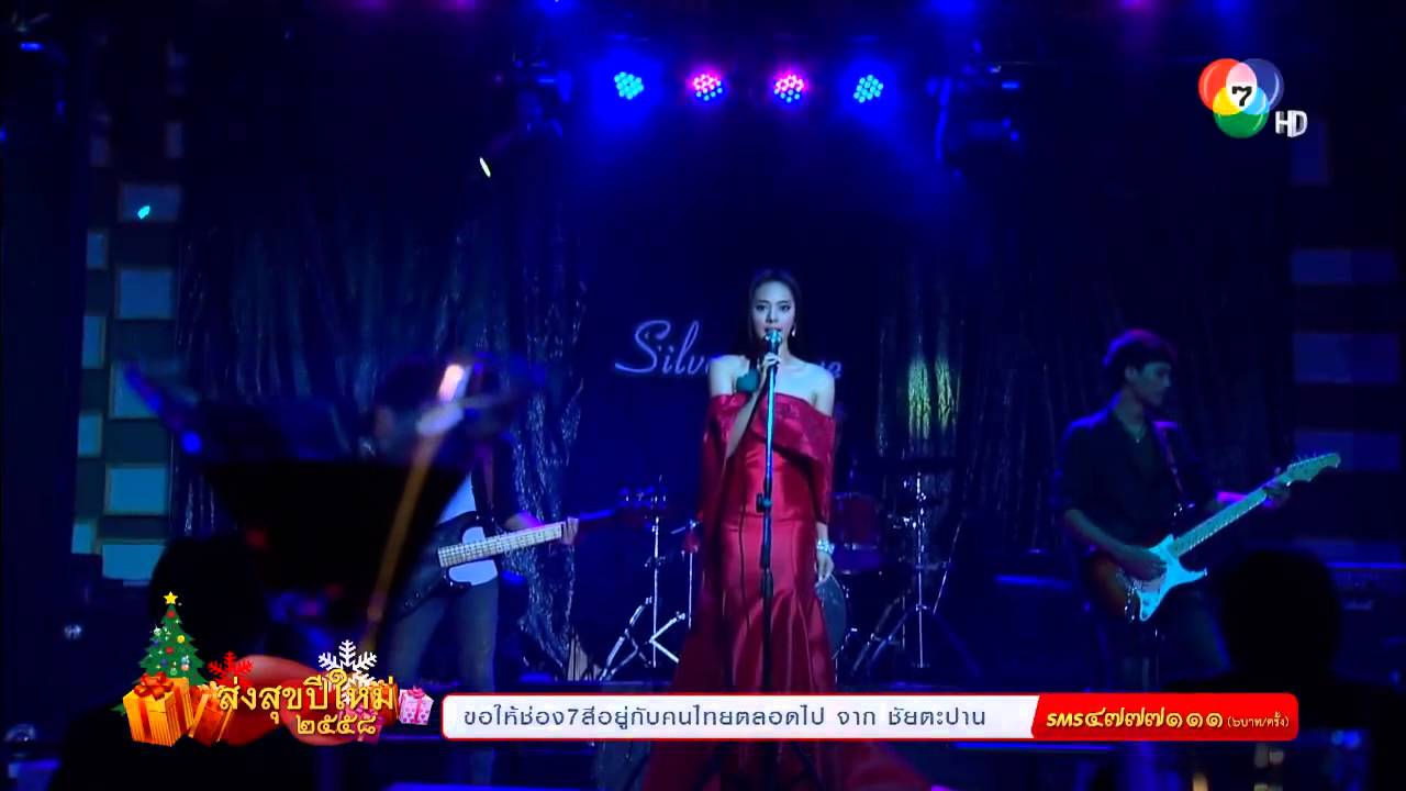 เพลงฤาความรักแปลก Ost.ลีลาวดีเพลิง