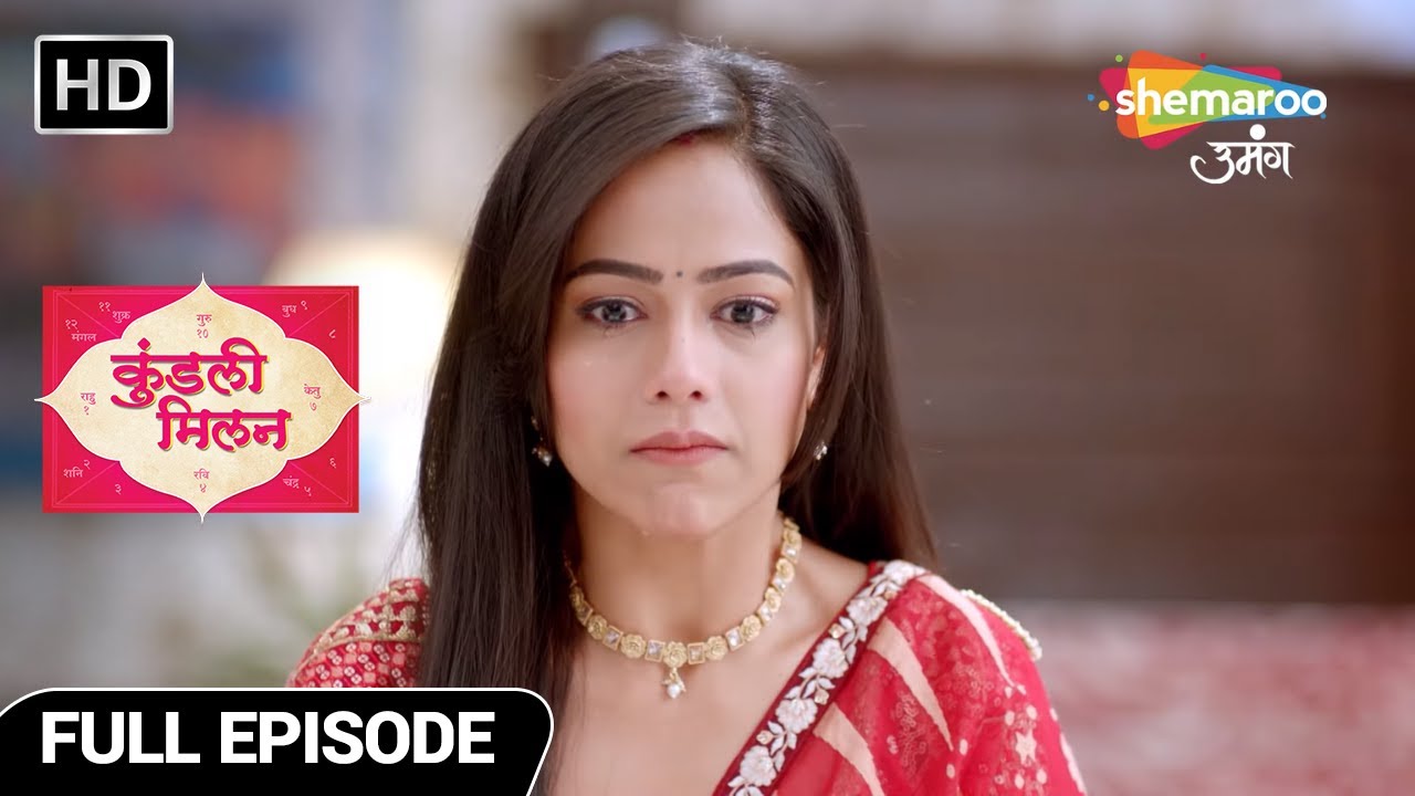Kundali Milan Hindi Drama Show | Full Episode | Anjali Ne Kiya Vishwaasghaat | Episode 91