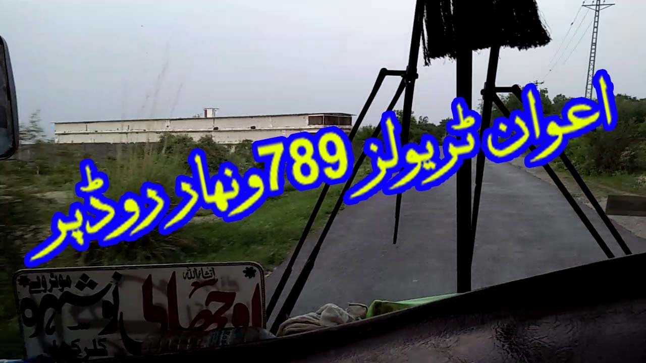 Awan Travels 789 on mayani road to kalarkahaar | UAFF writes and vlogs