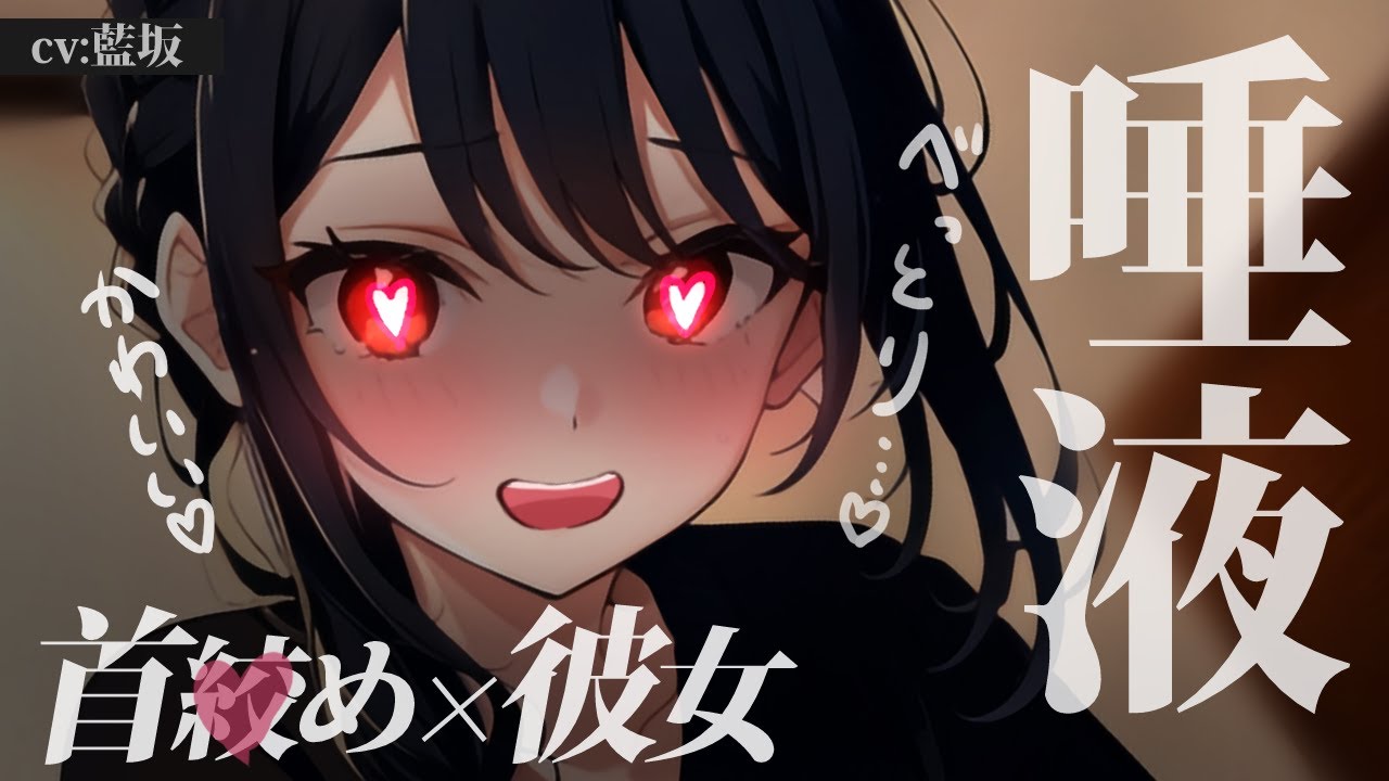 【ﾔﾝﾃﾞﾚ/女性優位】幼馴染の彼女に『ギュウ💕』ってされるお話【男性向けシチュエーションボイス】ASMR yandere