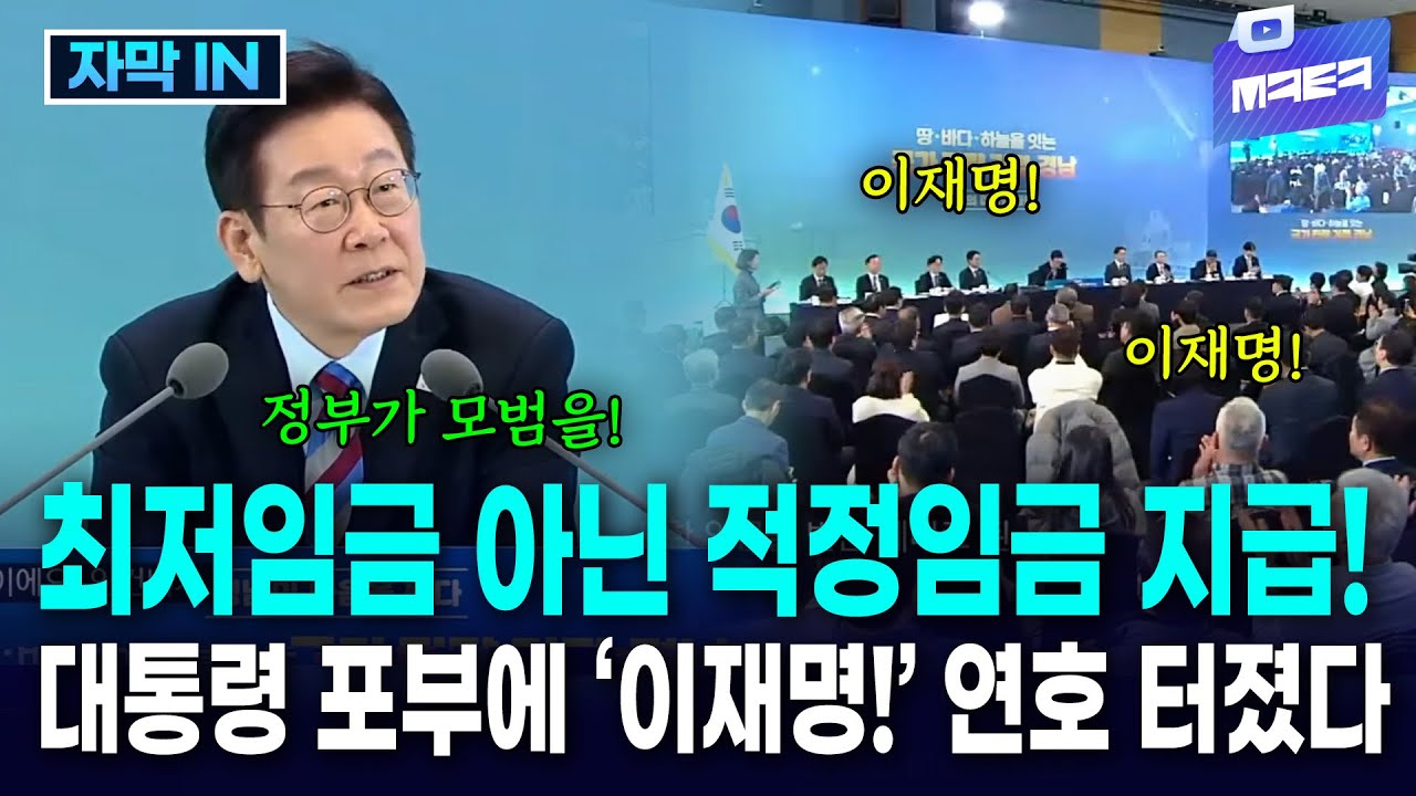 (자막) 