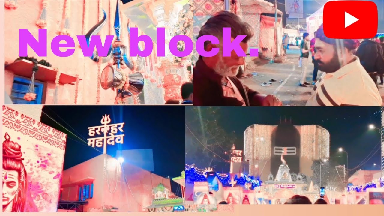 New block. Masseuratrinum video.#like #vlog #funny 🙏🙏🙏