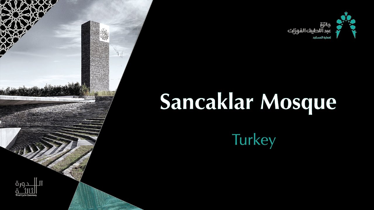 Documentary Film : Sancaklar Mosque - Turkey | Winner 3rd Cycle