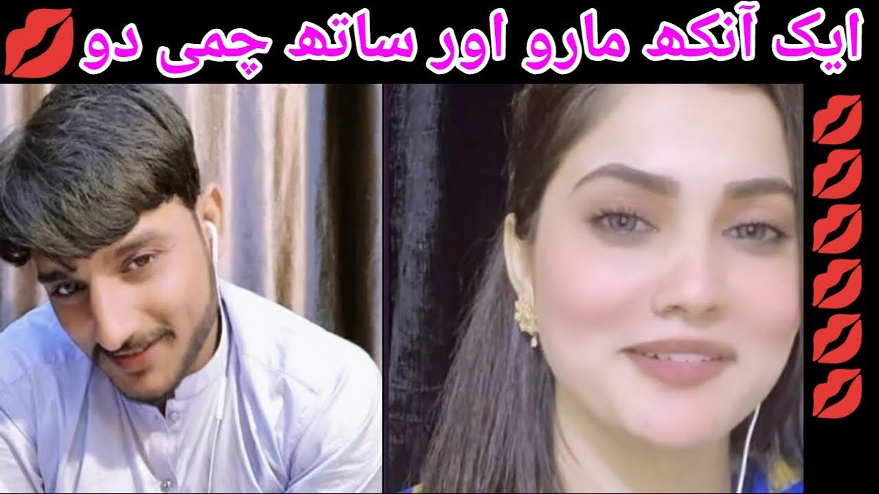 تم مجھے ایک انکھ مارو گی اور ساتھ چمی دو گی یہی تمہاری سزا ہے 😜🙈💋💋💋 |