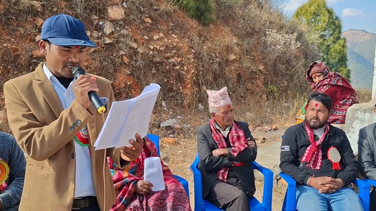 कमलबजार नगरपालिका वडा न ३ बयालाको सार्वजनिक सुनुवाइ ।।