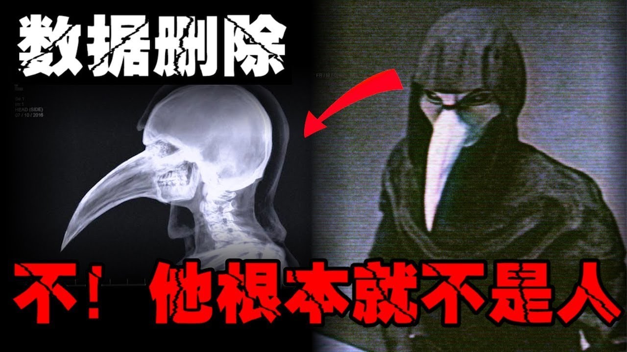 【SCP基金会系列】14世纪鸟嘴医生，它到底是天使还是恶魔？血池中的怪物，能够制造SCP的SCP！【郑郑得证】