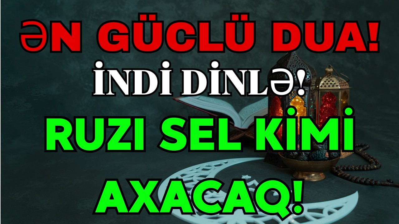 Səhər vaxtı dinlə! 💰 Evinə Var-dövlət gələcək, borclar yox olacaq, arzun yerinə yetəcək! Gözəl Quran