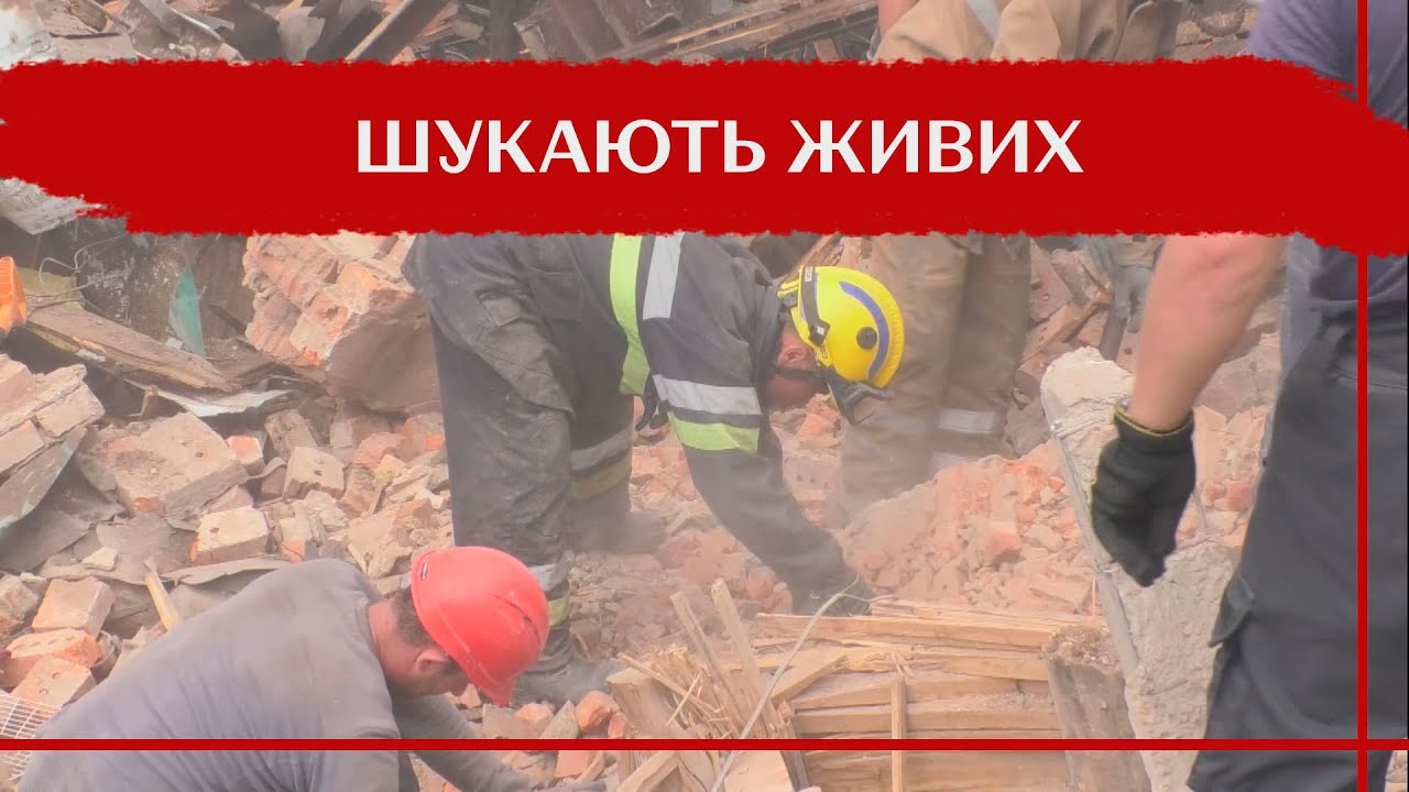 Люди під завалами: рашисти влучили у Будинок культури у Чугуєві, який слугував укриттям для містян