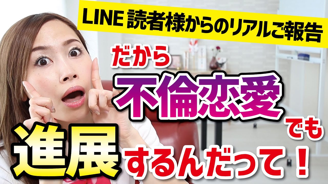 既婚者の彼が、離婚届に記入！この現実を引き寄せたマインドとは？？をリアルな具体例とともに解説しました！《高野那々本音トーク》