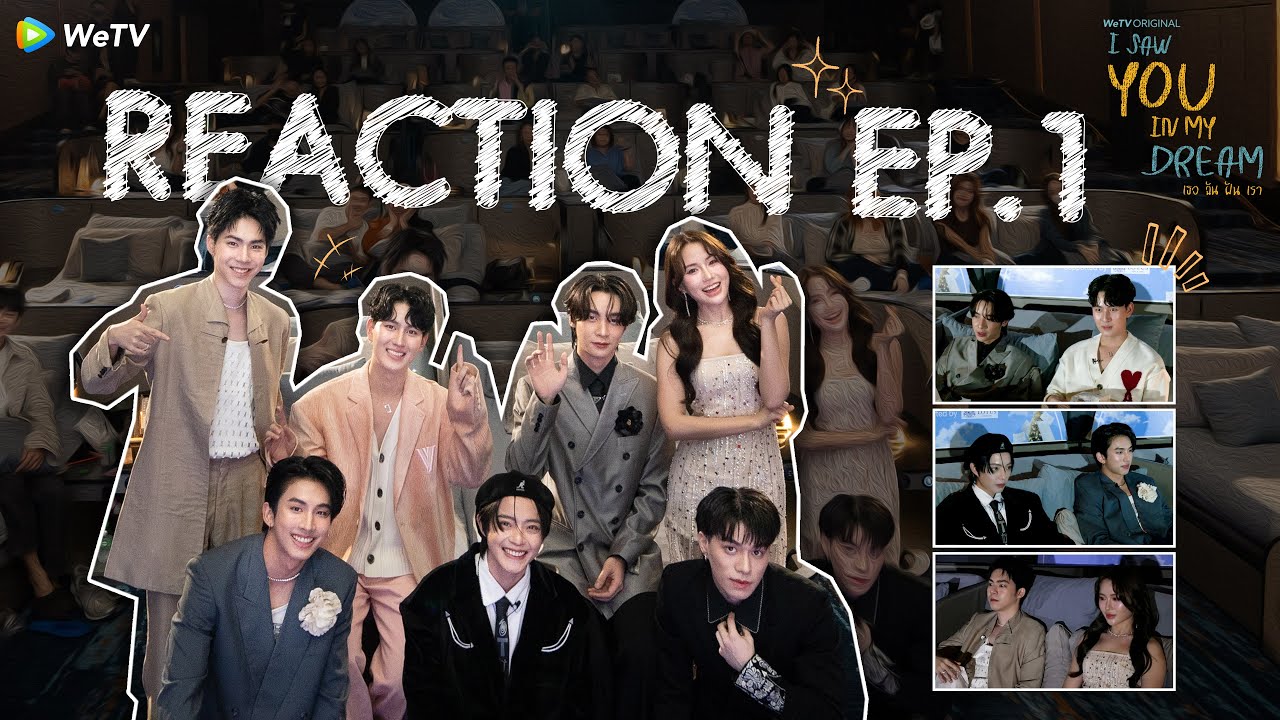 [Reaction] I Saw You In My Dream เธอ ฉัน ฝัน เรา FULL EP.1